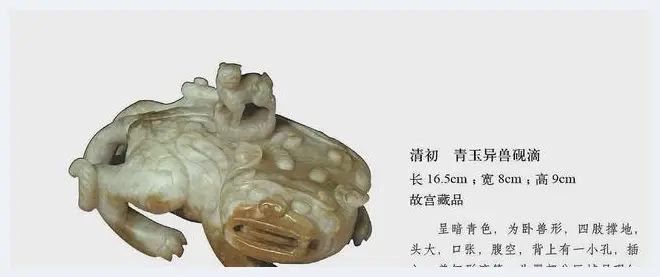 清代玉器文化发展历程及基本特征(玉石讲解) | 玉石讲解