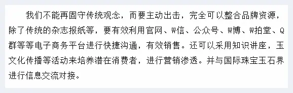 中国玉雕界的痛点在哪？出路在何方？(玉石科普) | 玉石科普