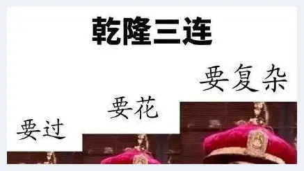 这款玉器是中国玉雕的巅峰，乾隆却下令禁做！只因一个女人？(玉石百科) | 玉石百科