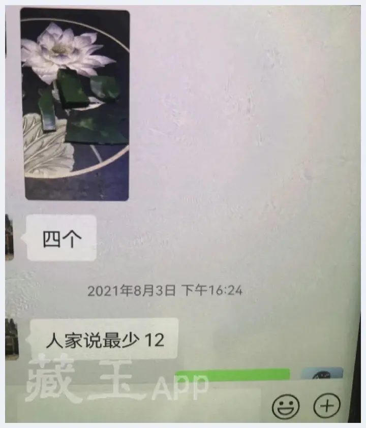 几块碧玉边角料最低12万！这些碧玉现在收藏还不晚！(玉石科普) | 玉石科普