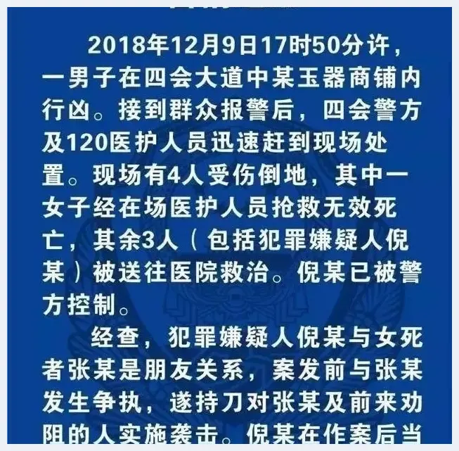 翡翠直播的新型购玉模式是否靠谱，购买得多个心眼(玉石知识) | 玉石知识