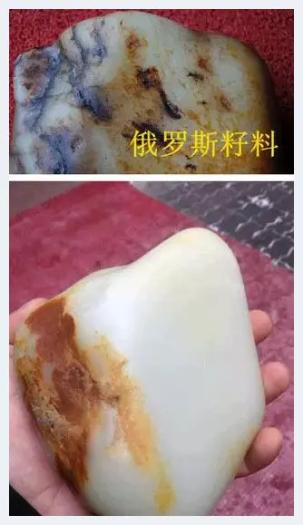 俄籽料冒充和田玉籽料你能区分吗?(玉器鉴定) | 玉器鉴定