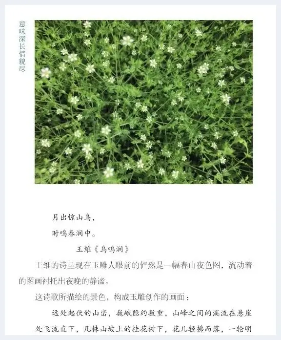 玉雕创意想象的另一种可能，扣动一触即发的力量(玉石资料) | 玉石资料