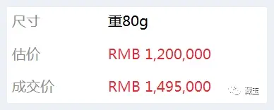 两条籽料手串，一条28万，另一条150万(玉石文化) | 玉石文化