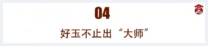 玩玉这6个行业内幕让他少花100万，看完只要五分钟，看懂却需要好几年……(玉石知识) | 玉石知识