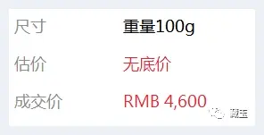 两条籽料手串，一条28万，另一条150万(玉石文化) | 玉石文化