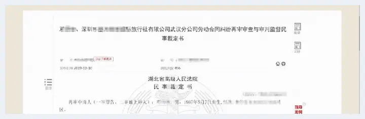 详解产业互联网发展趋势及机会分析(玉石讲解) | 玉石讲解