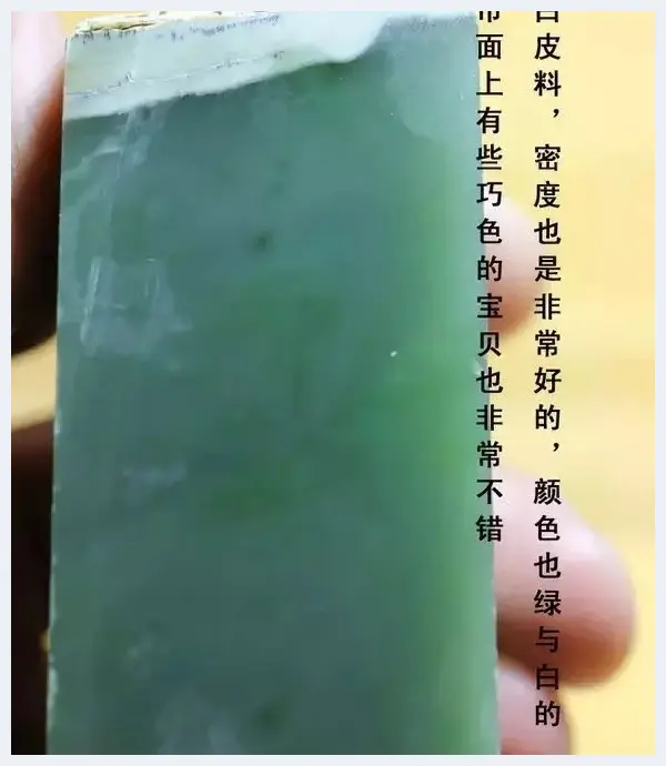 老坑俄碧绝产！这些碧玉颜色还值得你爱！(玉石讲解) | 玉石讲解