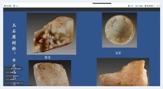 秦小丽：玉器所见齐家文化时期甘青地区与关中地区的交流互动(玉石文化) | 玉石文化