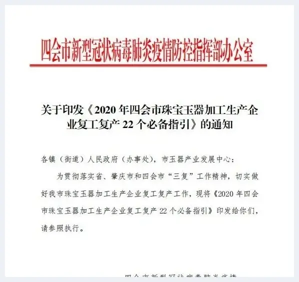 各地玉市都在准备或已经开工，未来玉雕行业的风口在哪儿(玉石学堂) | 玉石学堂