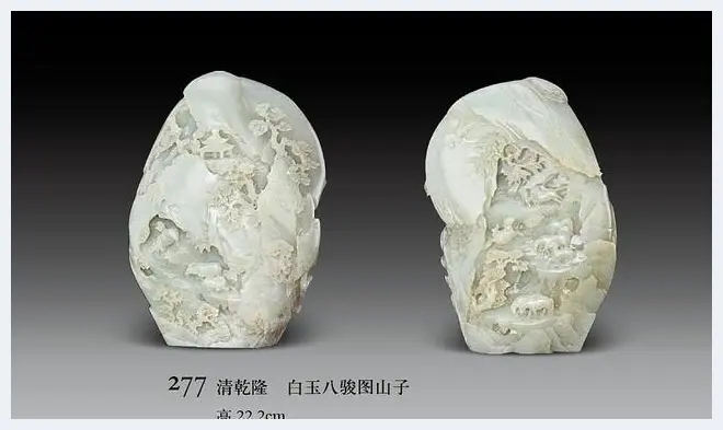 清代玉器文化发展历程及基本特征(玉石讲解) | 玉石讲解