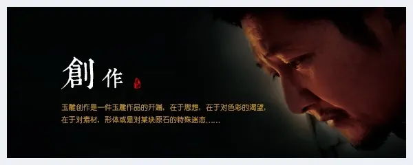 玉雕大师告诉你玉雕产业如何满足新一代需求(玉石讲解) | 玉石讲解