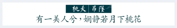 羊脂玉桃花镂空香囊 ，桃花灼灼、缱绻传情，乾隆见了怦然心动(玉石知识) | 玉石知识