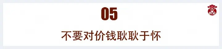 玩玉这6个行业内幕让他少花100万，看完只要五分钟，看懂却需要好几年……(玉石知识) | 玉石知识