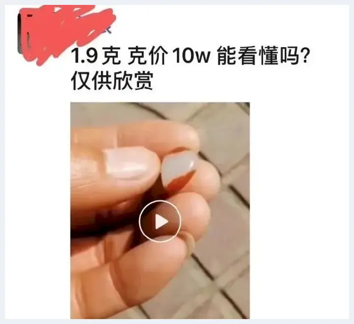 亏大了！以前扔掉的这些和田玉，如今有的克价10万，全是宝！(玉石百科) | 玉石百科