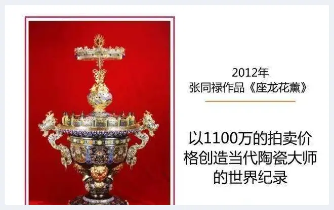 未来10年，中国最大的投资机会来自艺术品市场！(玉石文化) | 玉石文化