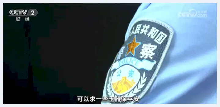 央视不报，真不敢信！假期诱骗买玉，刑拘132人！(玉石讲解) | 玉石讲解