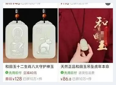 一年卖出十几亿，疯狂的“收藏级羊脂白玉”！(玉石百科) | 玉石百科