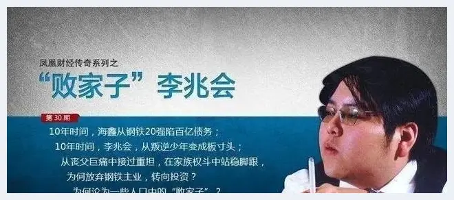 被悬赏2100万的山西前首富，据传给车晓千万元翡翠、3亿分手费(玉石百科) | 玉石百科