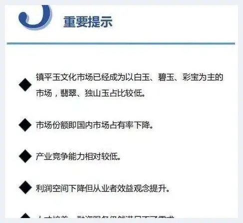 和田玉产自新疆，为啥最大和田玉市场却在河南的石佛寺(玉石讲解) | 玉石讲解