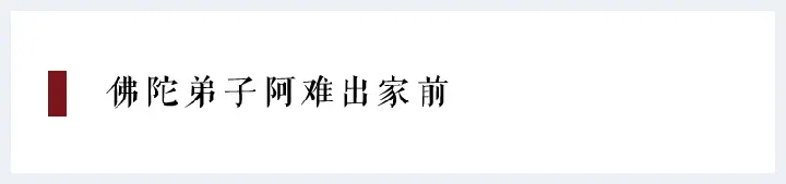 罗建平：空不是没有，空是缘起性空(玉石讲解) | 玉石讲解