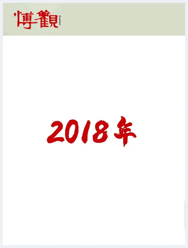 玉雕艺术未来的发展之路如何？以博观为鉴，回首来时路(玉石讲解) | 玉石讲解