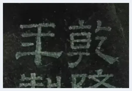 苏迅：造办处的玉器刻字(玉石学堂) | 玉石学堂