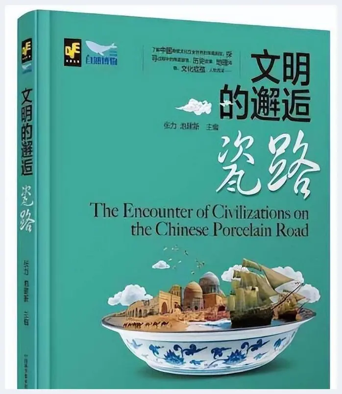 陕西工地挖出一盏千年前的玛瑙杯，竟然是唐代唯一的俏色玉雕！(玉石资料) | 玉石资料