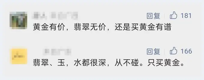 涨涨涨！价格翻番！一天能卖200多条，有柜台直接被买空……(玉石百科) | 玉石百科