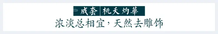 羊脂玉桃花镂空香囊 ，桃花灼灼、缱绻传情，乾隆见了怦然心动(玉石知识) | 玉石知识