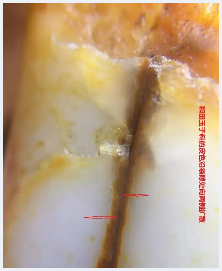 和田玉籽料特征(玉石讲解) | 玉石讲解