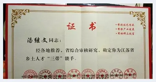 玉系贾汪：走访矢志前行坚守40年玉雕的继文天工坊(玉石常识) | 玉石常识