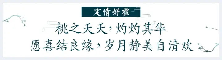 羊脂玉桃花镂空香囊 ，桃花灼灼、缱绻传情，乾隆见了怦然心动(玉石知识) | 玉石知识