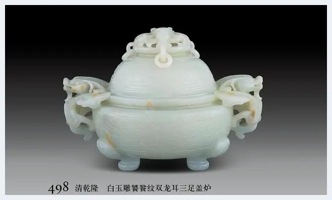 清代玉器文化发展历程及基本特征(玉石讲解) | 玉石讲解