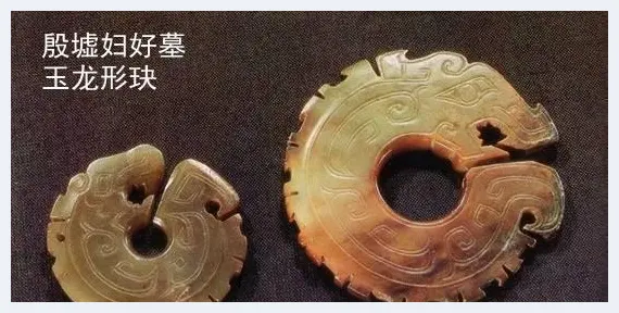 8000年玉文化史上最早的玉器之一——玉玦(玉石学堂) | 玉石学堂