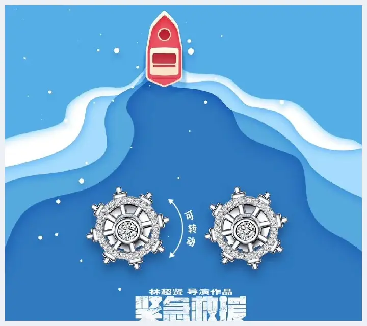 浅谈珠宝IP文创产品的困境与发展(玉石讲解) | 玉石讲解