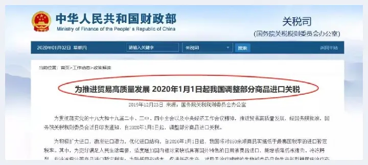 2020年1月1日起黑珍珠、贵金属制品、铂废碎料零关税！(玉石讲解) | 玉石讲解