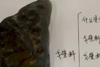 苍天的眼泪——戈壁料|小白学玉(玉石知识)