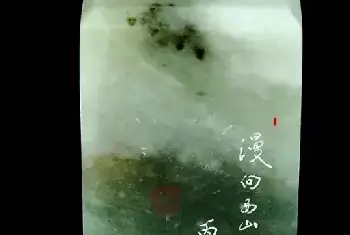 印章文化：小小印章的那些讲究事儿 (玉器收藏)