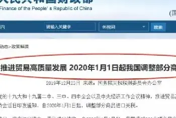 2020年1月1日起黑珍珠、贵金属制品、铂废碎料零关税！(玉石行情)