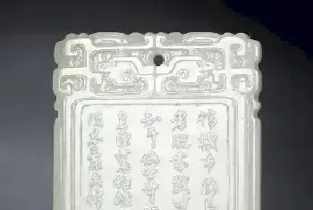 和田玉子冈牌一定要前字后画吗？(玉石讲解)