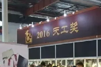 2016年天工奖给玉雕行业带来哪些市场指向？(玉石行情)