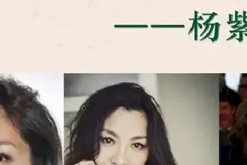 女明星与她们的翡翠鉴赏(美人美饰)