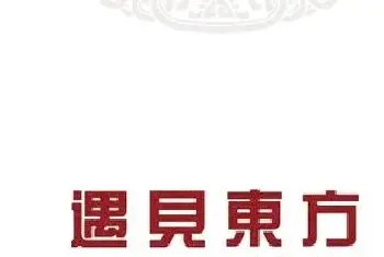 砚台雅称何其多，知其雅称知其宝(玉器收藏)