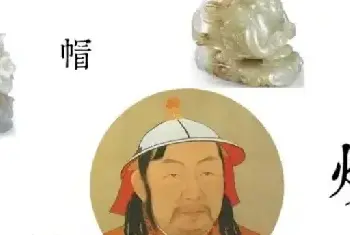 头顶上的玉器——玉帽顶！(玉石知识)