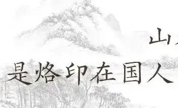 玉雕山子，中国人心中的天人合一(主题购物)