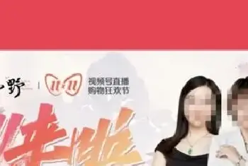 珠宝玉石直播间捡漏靠谱吗？(玉石杂谈)