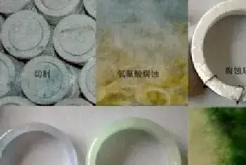 江苏玉器抽检曝行业“潜规则” 玻璃摇身变翡翠(玉石行情)