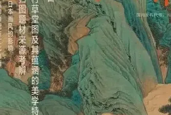 浅谈商代玉器的功能(玉石知识)