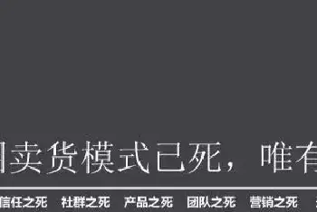 一针见血：朋友圈卖货模式已死，唯有社交尚存(玉石行情)